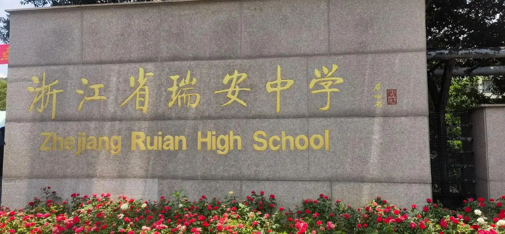 学考结束接回家咯 - 抖音