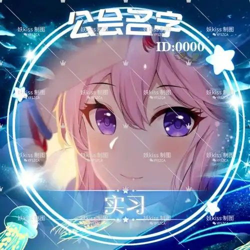 厅头  #公开厅头像框  希望你不仅是那个男孩的白月光还是朱砂痣