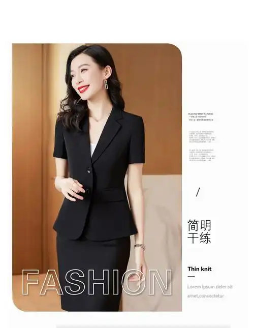 黑色短袖西装外套修身气质夏季薄款职业正装单件西服经理工作服 - 17