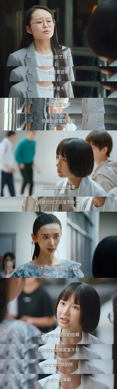 电视剧二十不惑姜小果和周寻最后为什么没走到一起