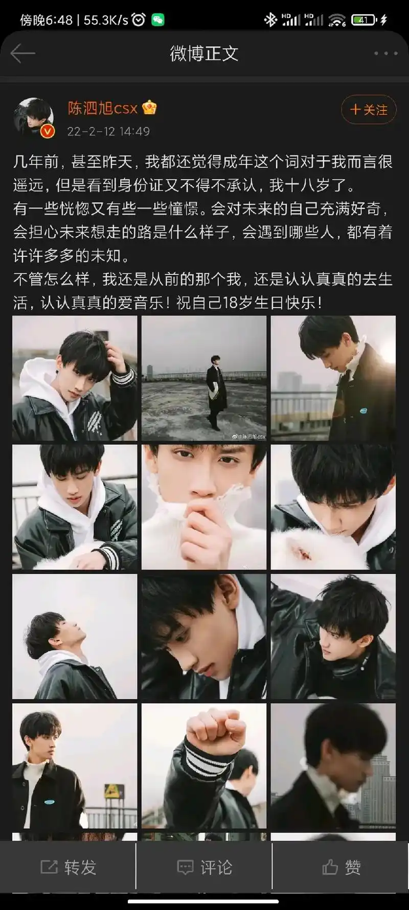 "穿过十八楼的轻轨,没有停"#陈泗旭#陈泗旭十八岁生日快乐  - 抖音