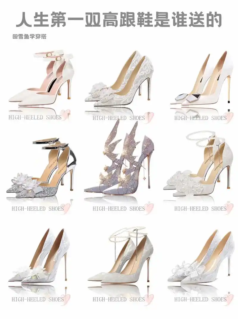 18岁的仪式感 第一双高跟鞋是谁送的?#聚众出品 #成人礼高 - 抖音