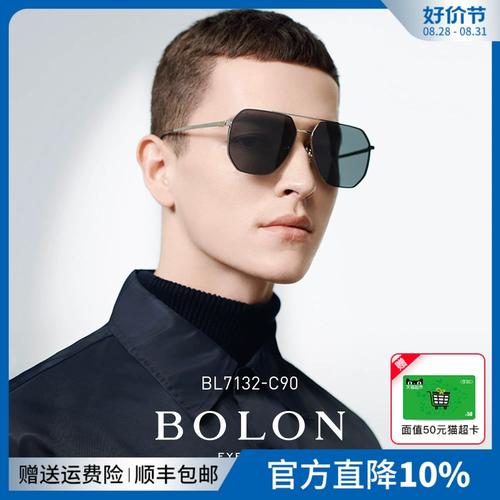bolon暴龙 2021新品金属框太阳镜男士偏光开车驾驶墨镜bl7132