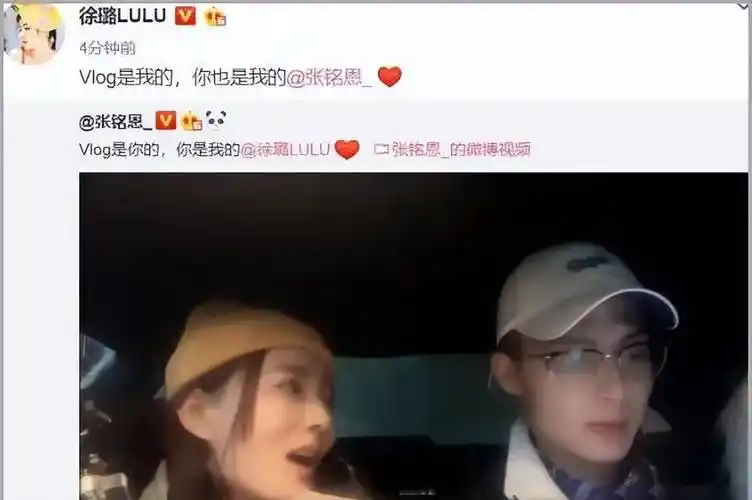 90花徐璐恋情曝光!和男友穿情侣装同游日本,男方身份惹粉丝不满