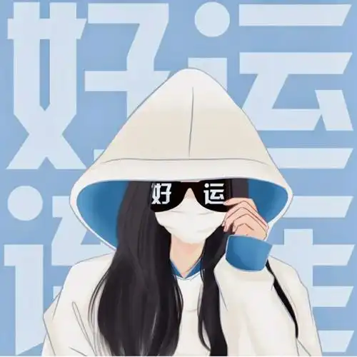 动漫女头好运闺蜜头转运头像赞评论101更多