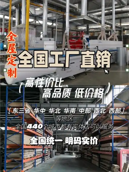 定制工厂直销板材价格大全75不能错过