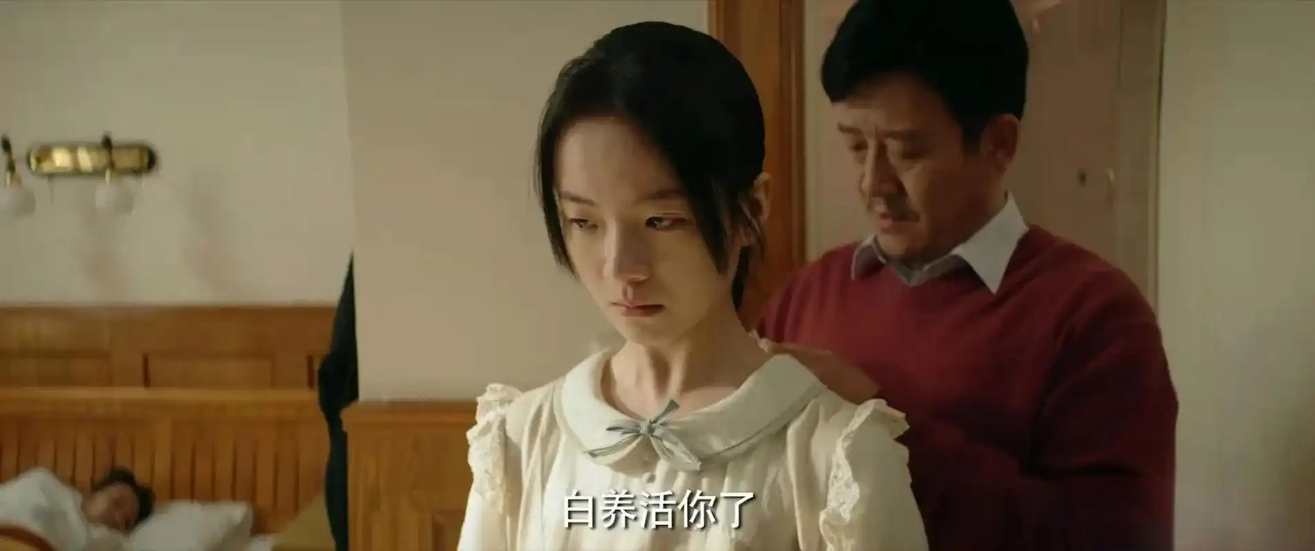 电视剧《漫长的季节》里,养女沈默被禽兽大爷养成了女友.