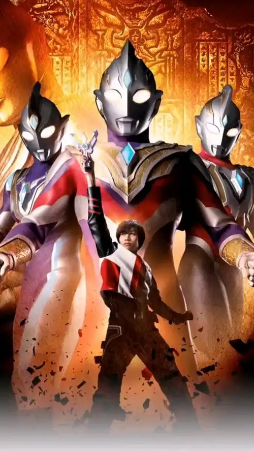 奥特曼#赛罗:帅就完事了