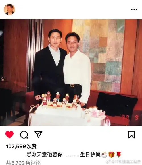 今年是张国荣67岁冥寿,唐鹤德在ins晒照发文"happy birthday to you