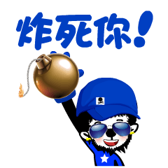 仁猴第一集表情包