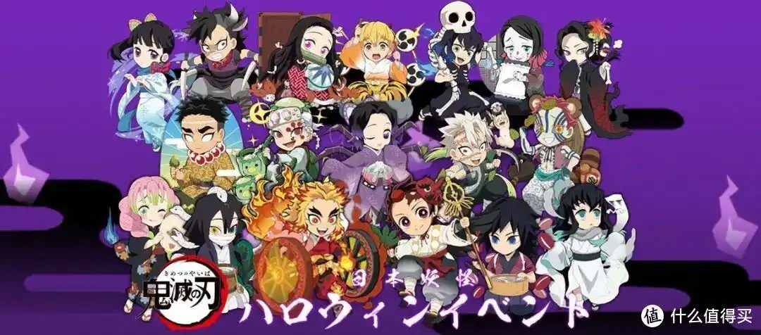 鬼灭之刃万圣节全员鬼化祢豆子居然是座敷童子02