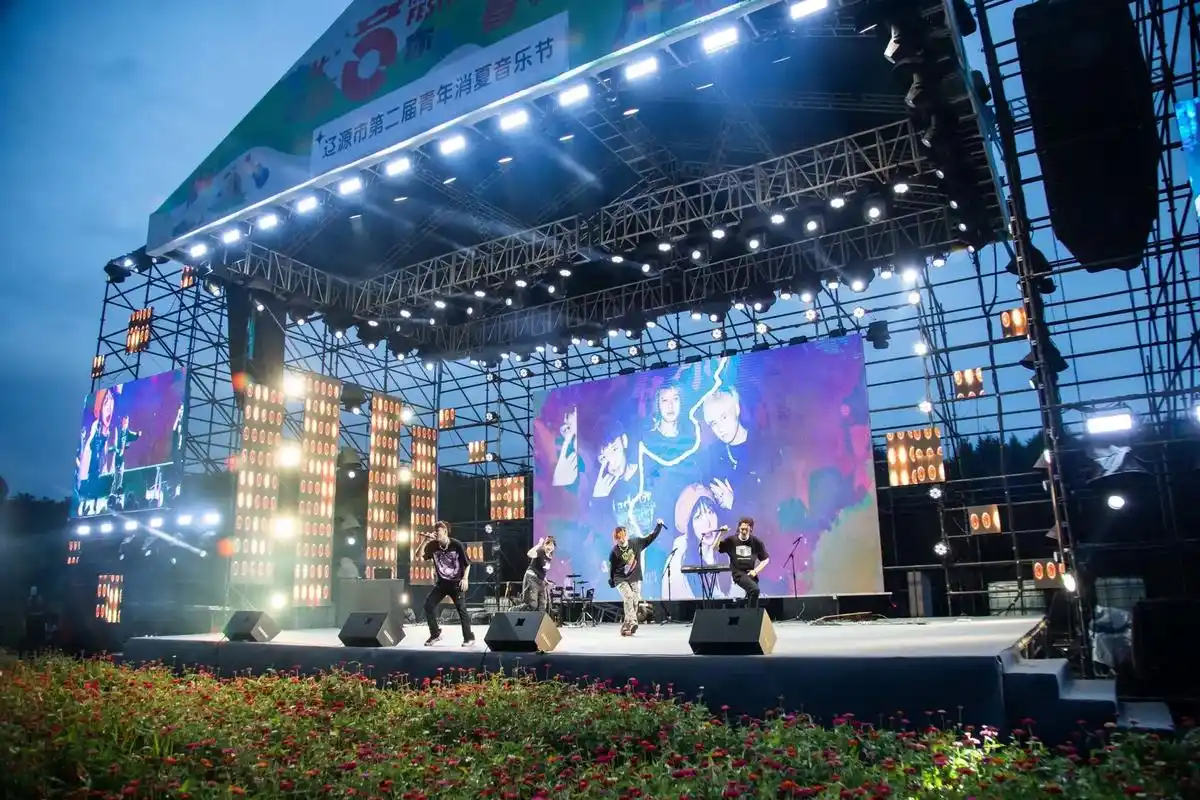 补发一下辽源消息音乐节的现场照片#音乐节现场 #fourpe - 抖音