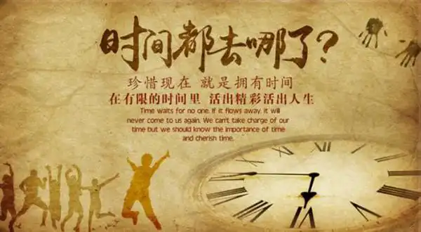 时间在变快没人发现2012后感觉不真实心理暗示