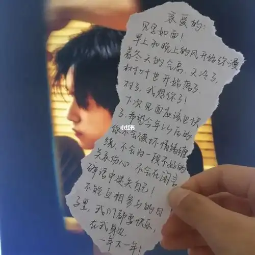 好朋友就是琐碎生活中的解药,陪在彼此身边一年又一年#易烊千玺