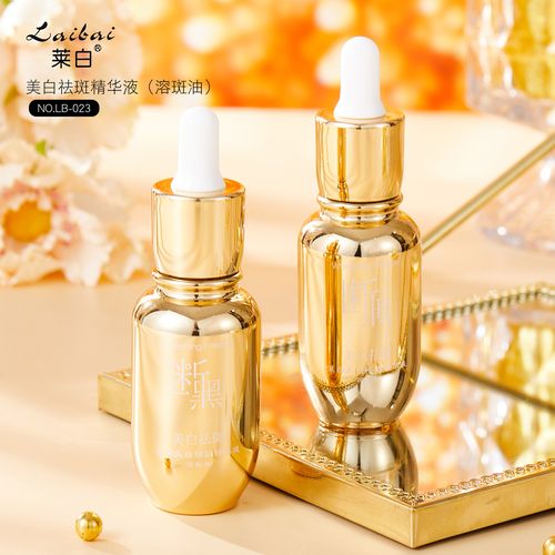 莱白美白祛斑精华液(溶斑油)保湿补水美白滋润淡斑精华厂家批发