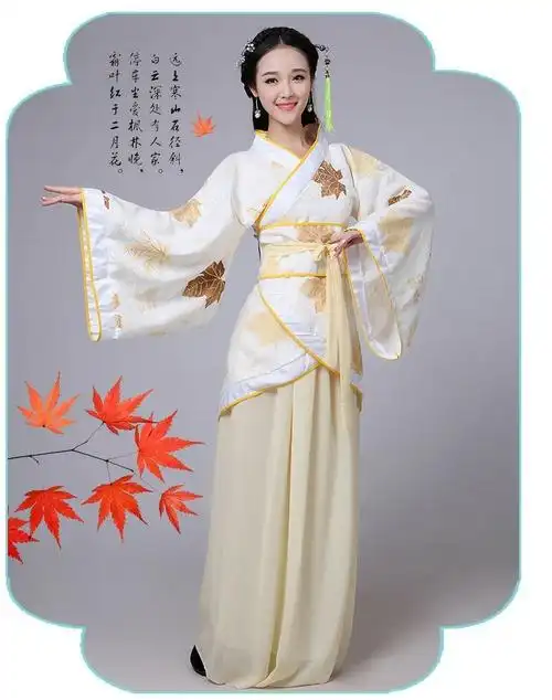 唐装戏服古装服装女仙女唐朝古代汉服演出服古典舞蹈公主贵妃女装