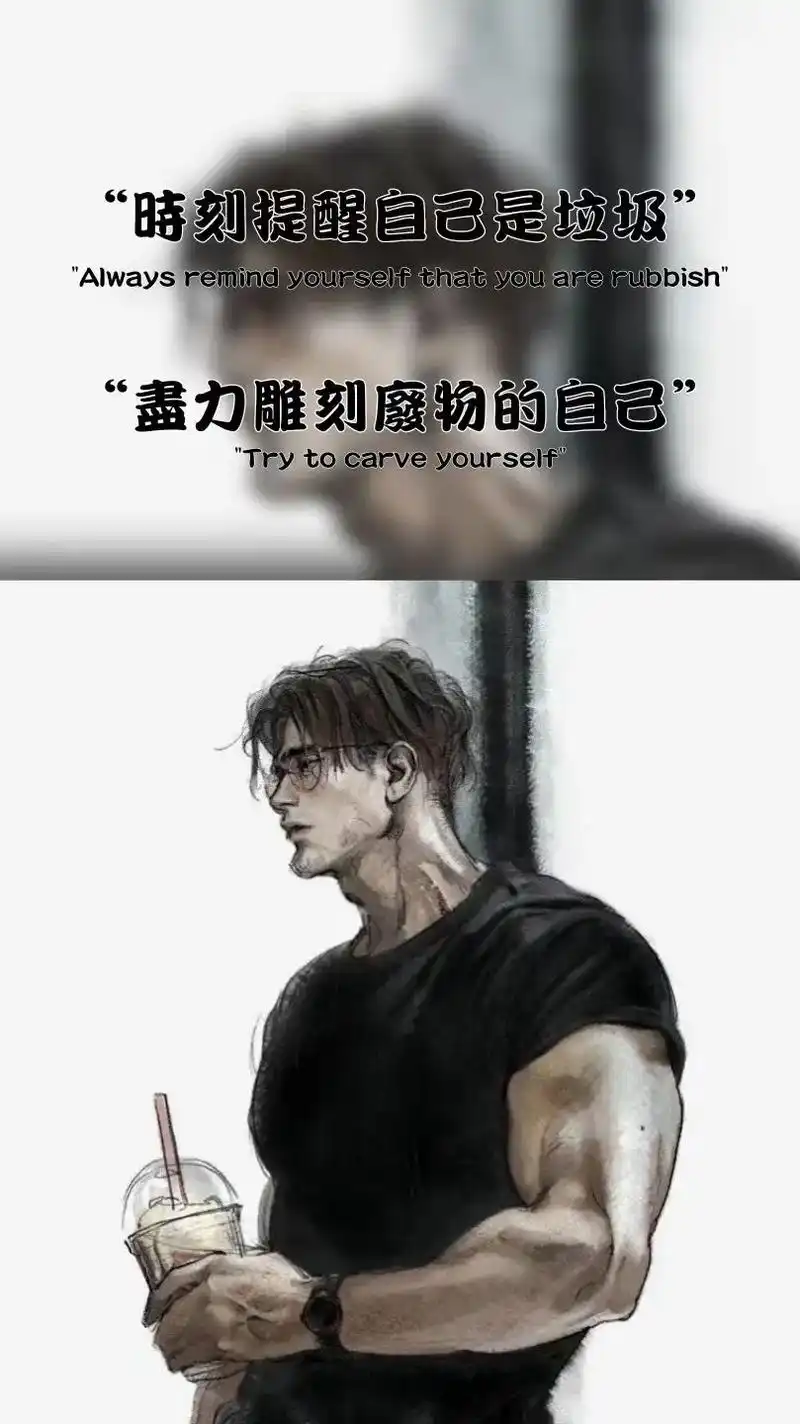 健身壁纸 #壁纸 #肌肉男养成中 #励志健身 #自律即自由 - 抖音