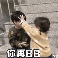 1227热门表情包丨沙雕灵魂斗图