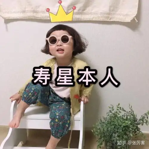 有什么祝自己生日快乐的表情包吗