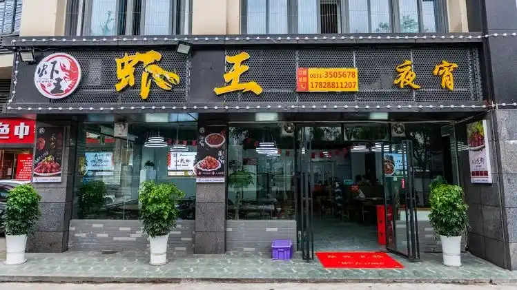 龙虾季吃两斤送一斤靠回头客养活的一家虾店现在门口又摆满了