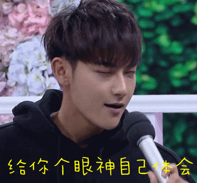 酥到炸谈判官杨幂黄子韬(职场精英杨幂和邪魅狷狂黄子韬cp组合)(14)