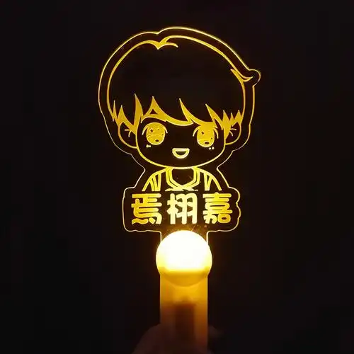 r1se应援棒创造营周震南姚琛焉栩嘉翟潇闻演唱会应援手灯牌荧光棒周边