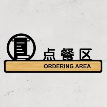 食堂取餐处出餐口标识牌挂牌餐厅出单点单区吊牌牌子亚克力温馨提示牌