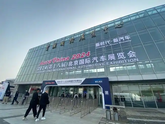 【2024北京车展来了】 4月25日,2024(第十八届)北京国际汽车展览会
