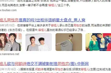 容祖儿的"特殊"情史,下嫁"干爹"的儿子,"智夹春卷"上位