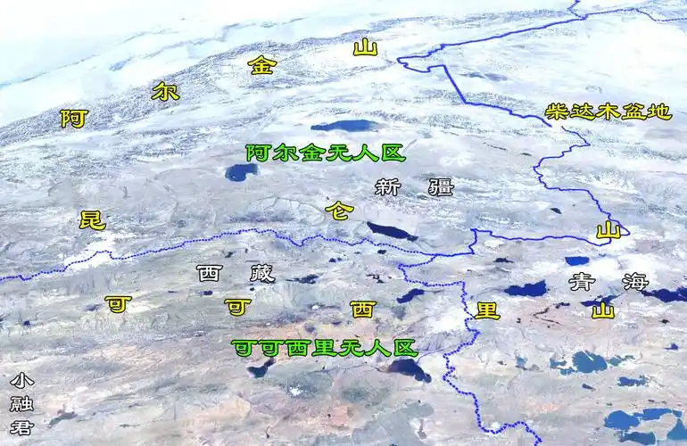昆仑山的景观第二期中昆仑可可西里阿尔金无人区
