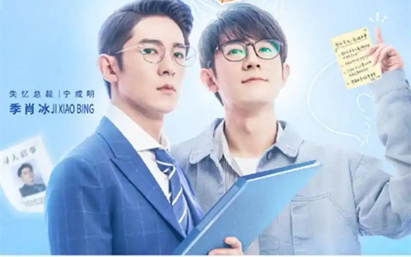 矛盾的魅力从季肖冰到宁成明机智的恋爱生活