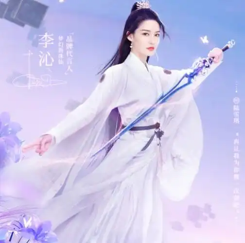 这次李沁再度代言《梦幻新诛仙》手游肯定不是一张海报就会完事,游戏