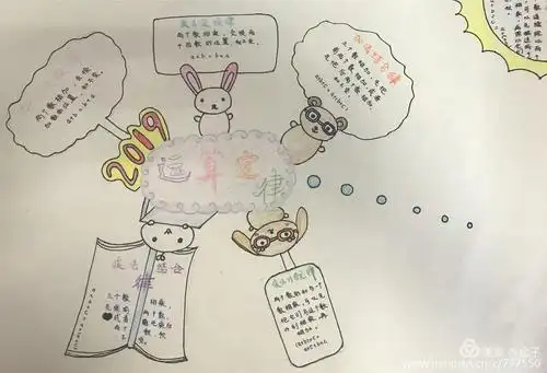 我们是一朵会奔跑的花!