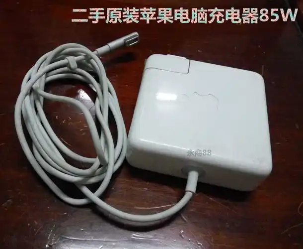 热销二手苹果电脑_苹果笔记本电脑原装二手充电器macbook pro旧款l头