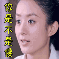 soogifsoogif出品楚乔传你是不是傻赵丽颖gif动图_动态图_表情包下载