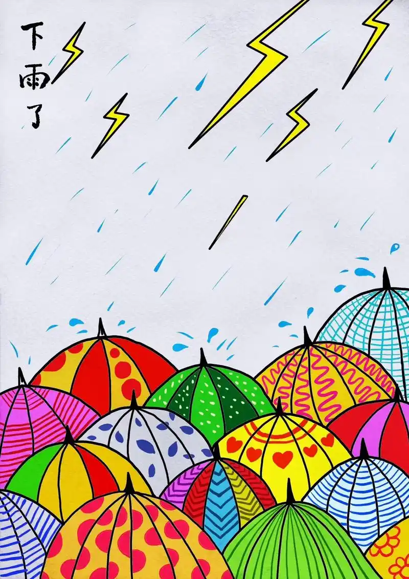 创意儿童画漂亮的雨伞简笔画