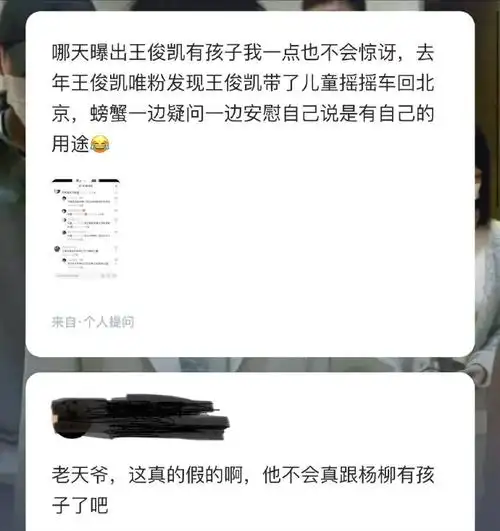 王源申请工作室新logo商标#  惊天大91…王俊凯北京的家缺小孩摇摇