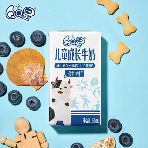 伊利qq星儿童成长牛奶健固型125ml20盒1箱维生素d加高钙