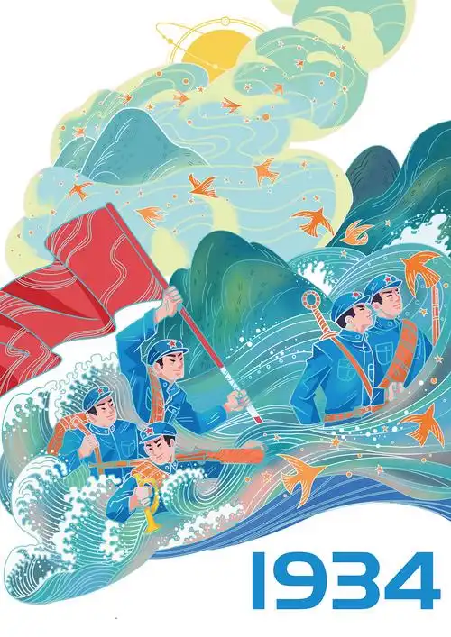 抗日战争纪念海报插画