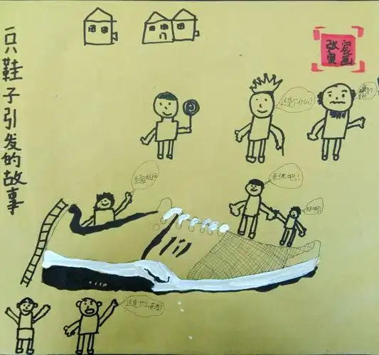 《一只鞋子引发的故事》人类的鞋子来到小人国,会擦出什么样的火花呢?