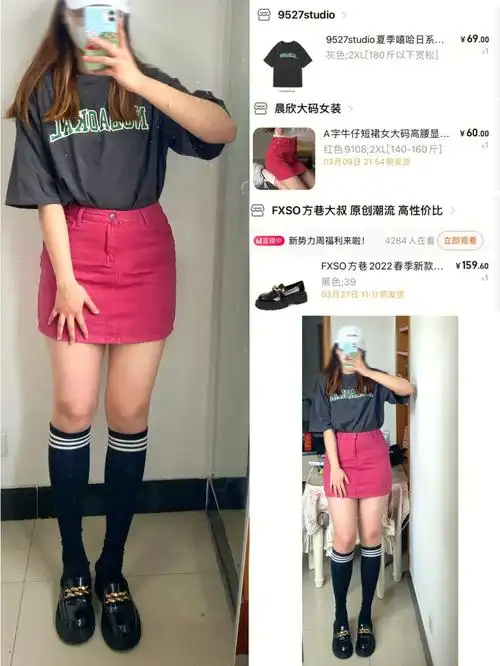 180160斤高大壮早春穿搭火龙果色yyds