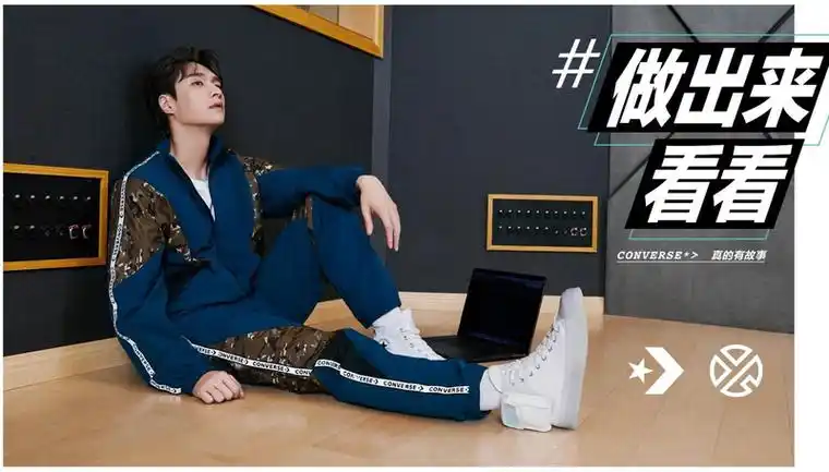 converse匡威携手张艺兴推出联名系列