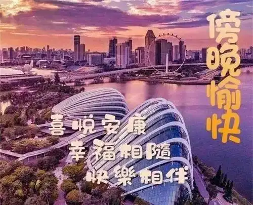 睡前晚安问候祝福图片带字群发超漂亮的晚上好动态表情包