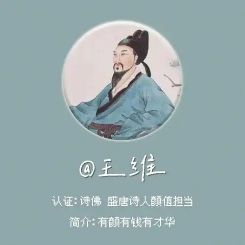 78出身高贵→世家大族,父家太原王氏,母家博陵崔氏.