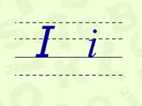 字母i的大小写写法及发音