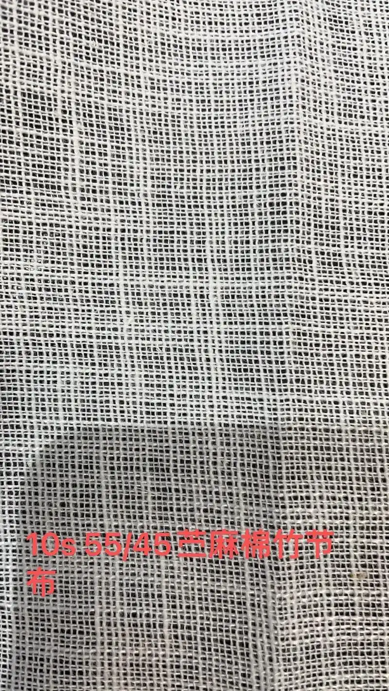 江西金瑞苎麻坯布.#服装面料供应商 #苎麻 苎麻布布面紧密平 - 抖音