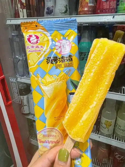 找到了‼️这不就是小时候的菠萝雪糕吗🍍