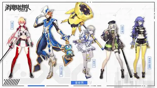 由你来绘制《vgame:消零世界》同人插画大赛启动