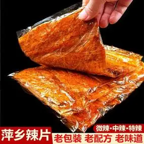 yw江西萍乡特产辣片豆皮麻辣片辣条儿时经典怀旧零食小吃80g一包