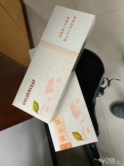 黄金叶细支两条转让,站内短